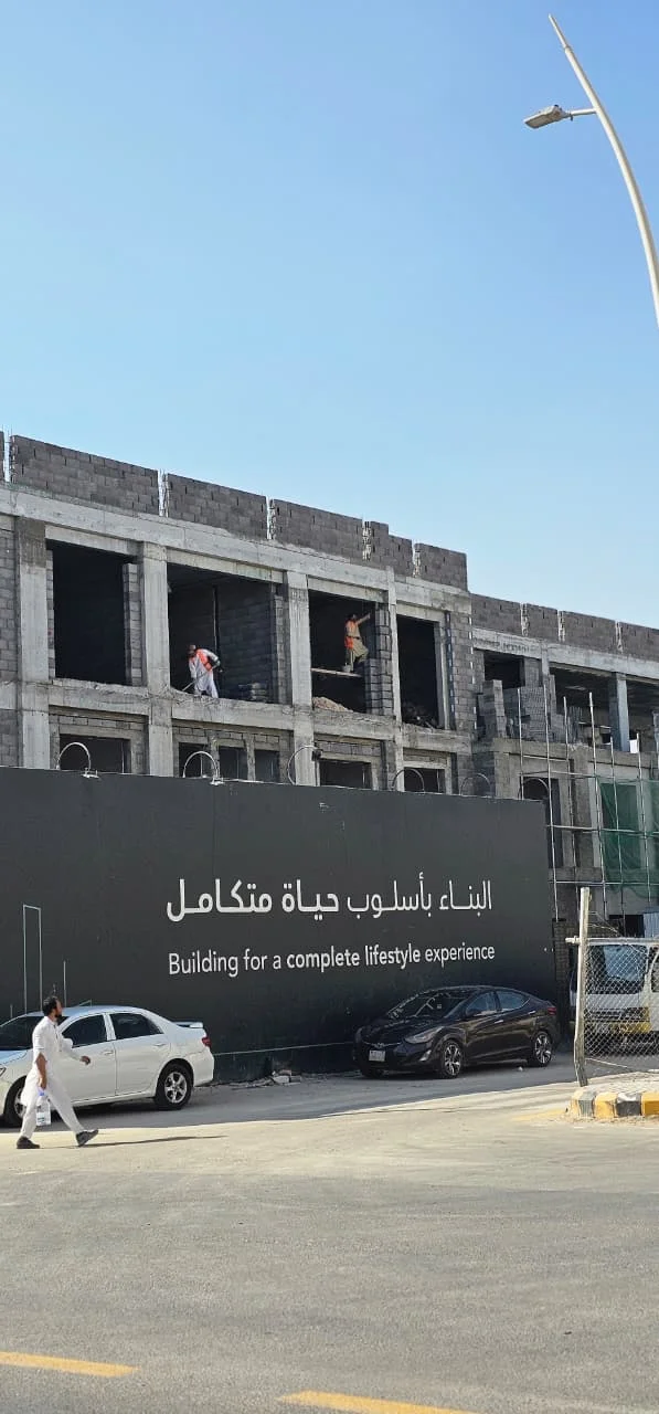 مشروع أرماك