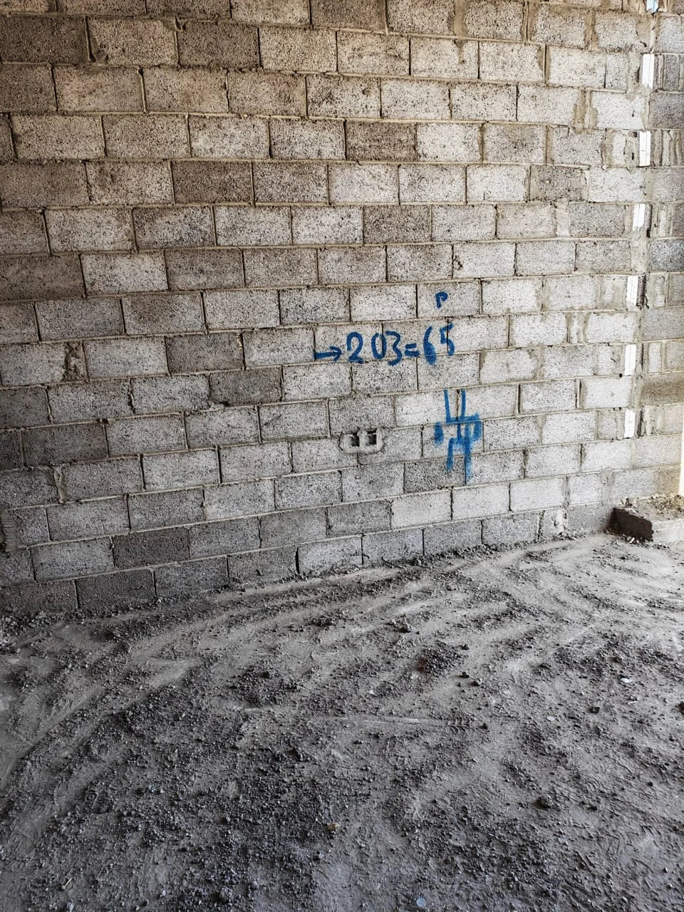 مشروع أرماك