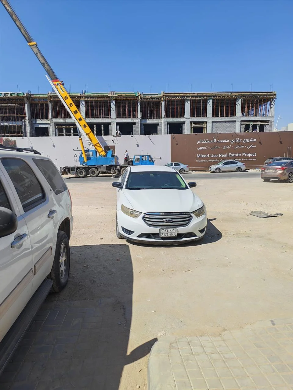 مشروع أرماك