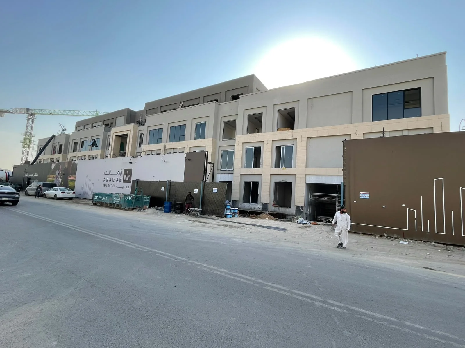 مشروع أرماك