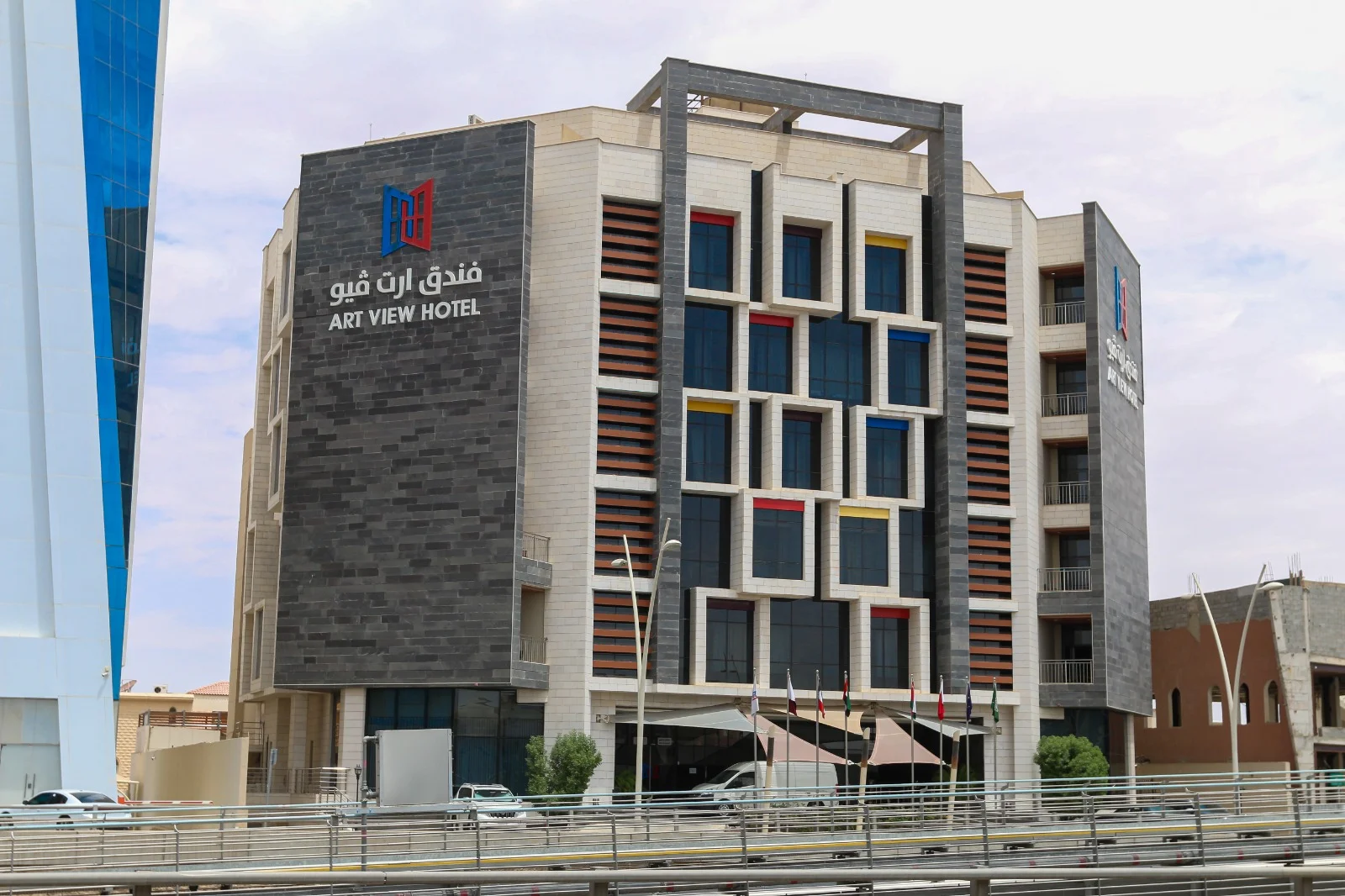 فندق آرت فيو