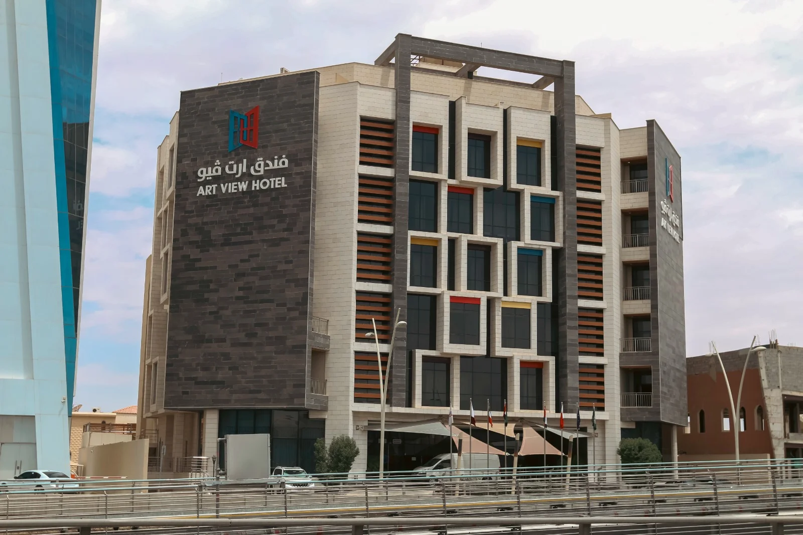 فندق آرت فيو