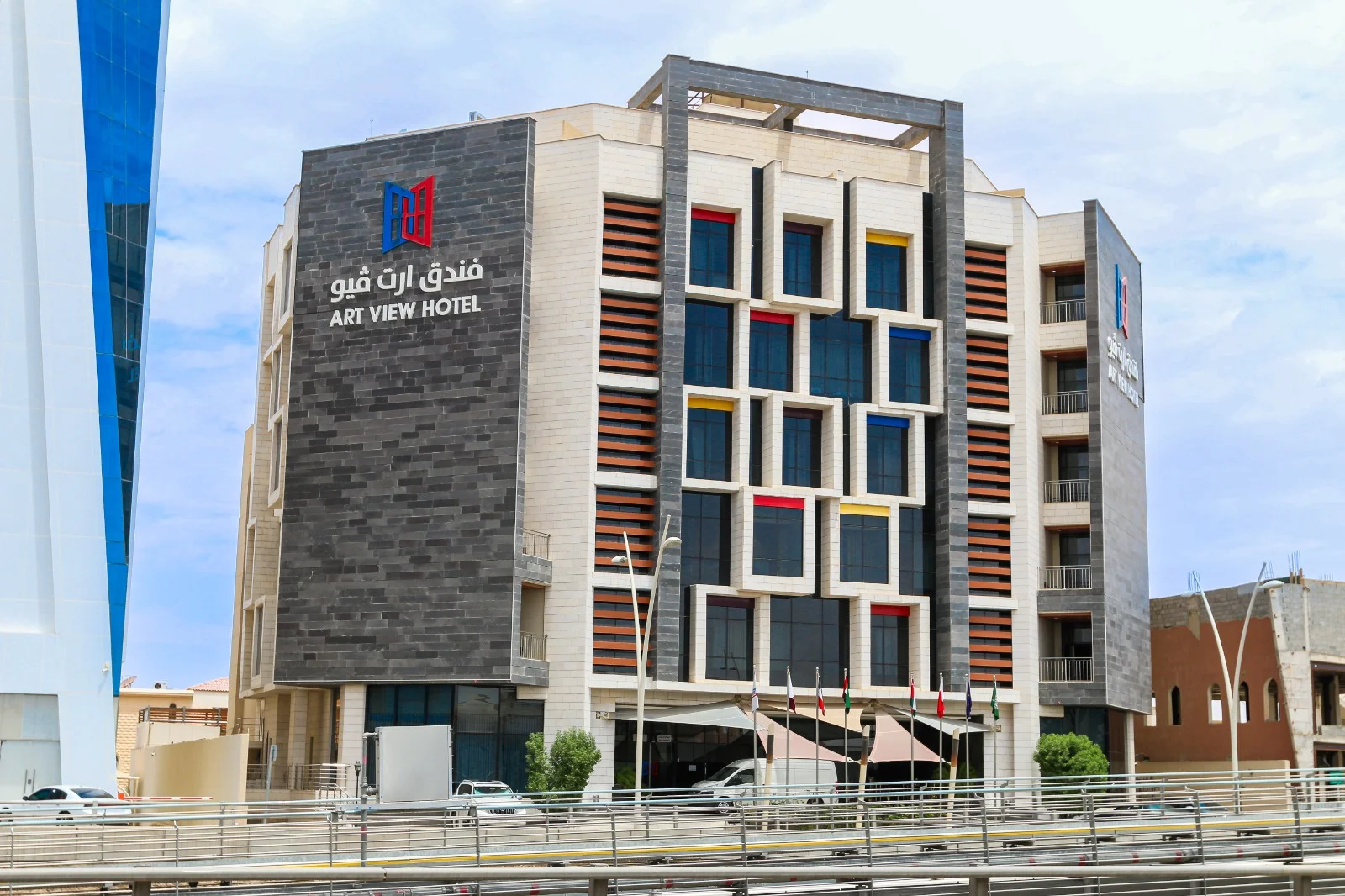فندق آرت فيو