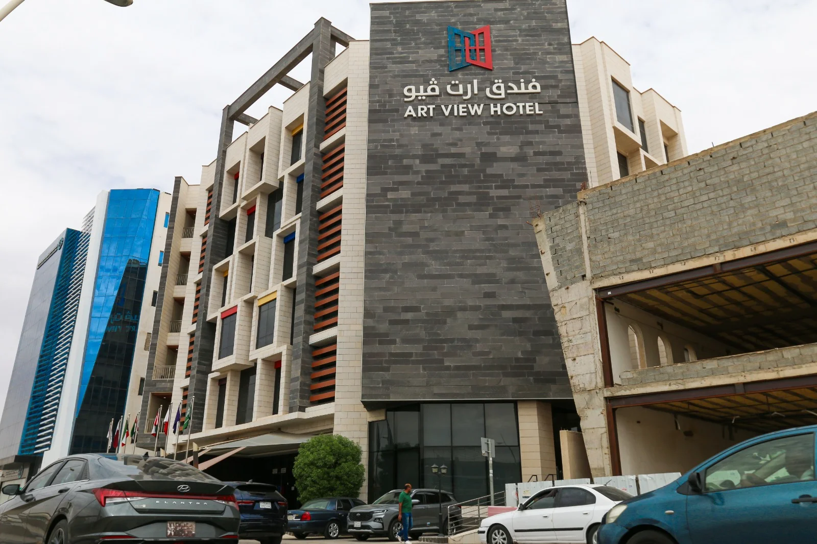 فندق آرت فيو