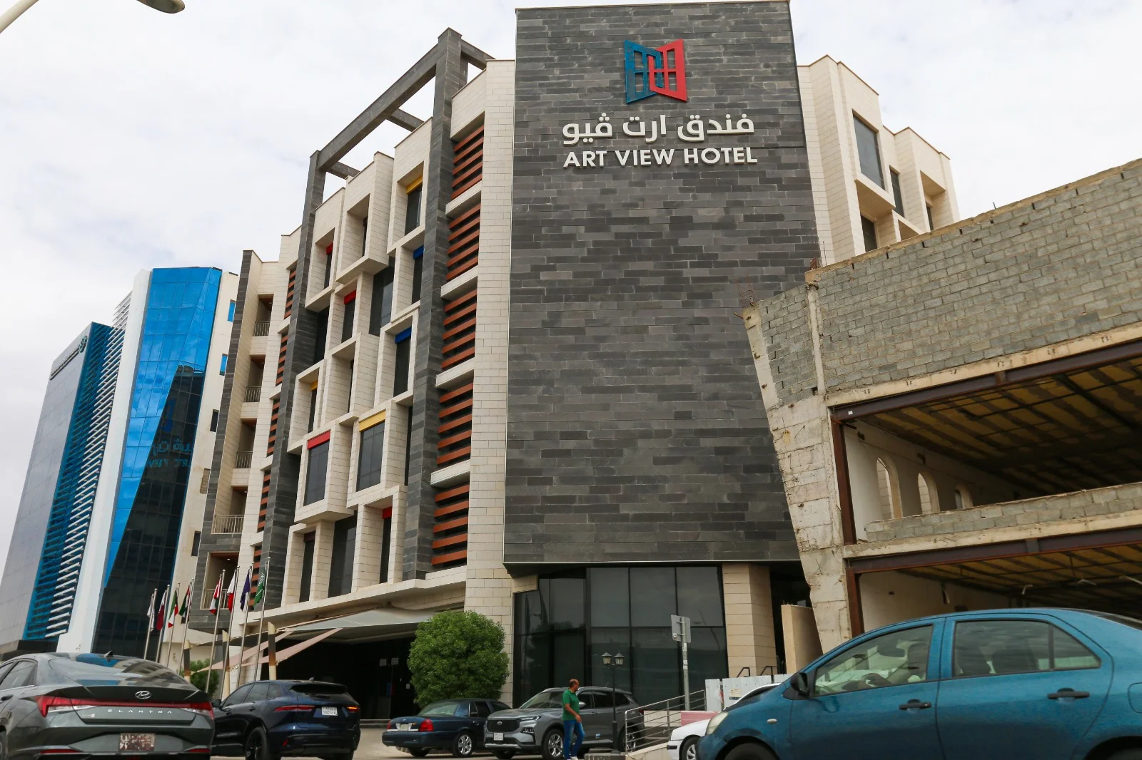 فندق آرت فيو