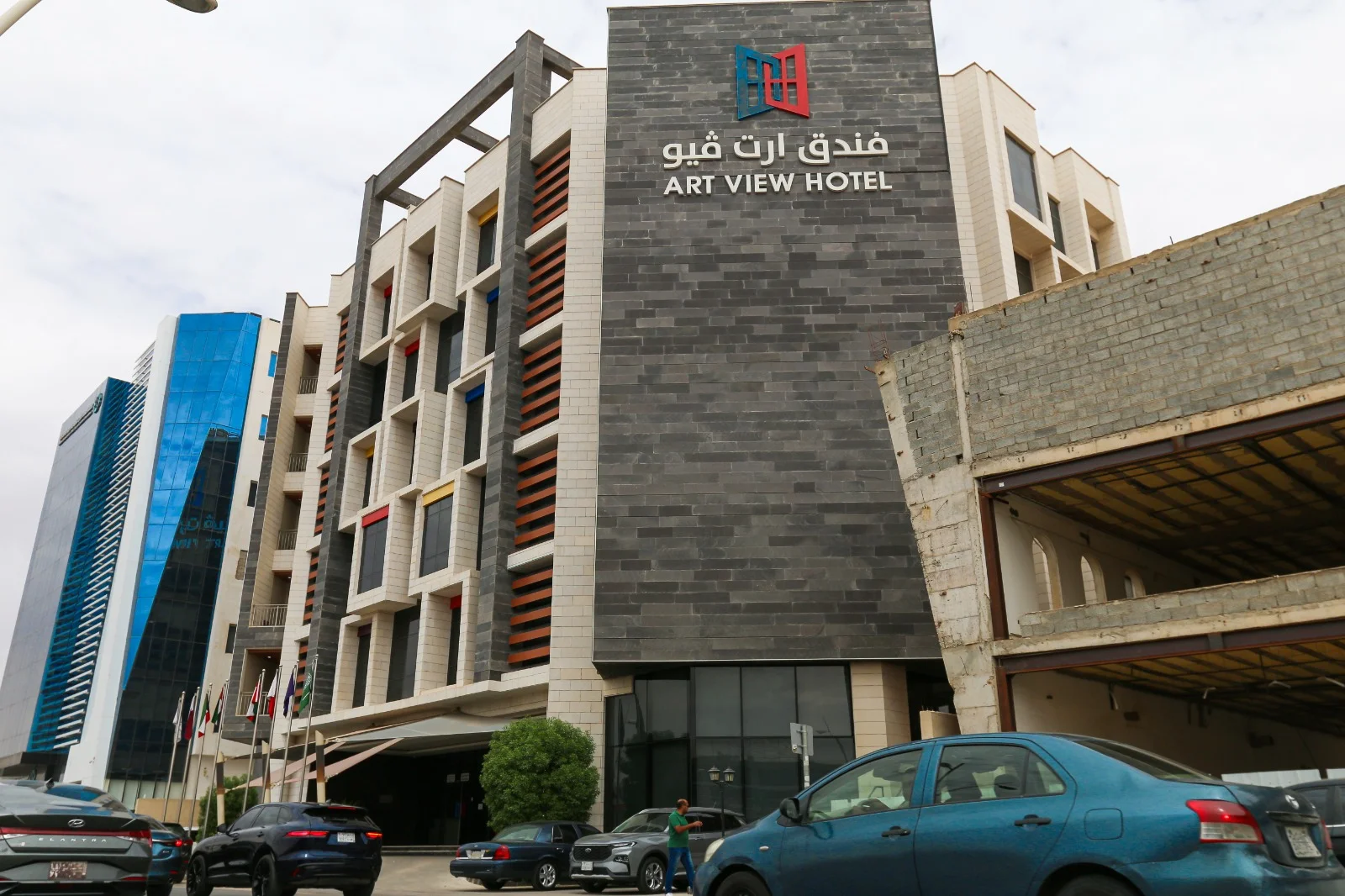 فندق آرت فيو