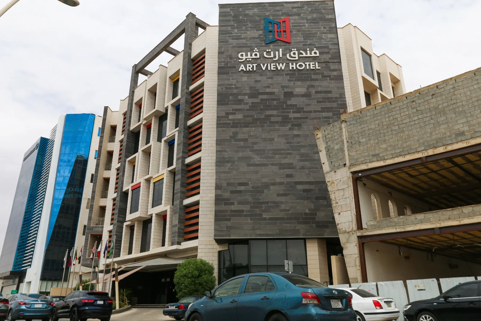فندق آرت فيو