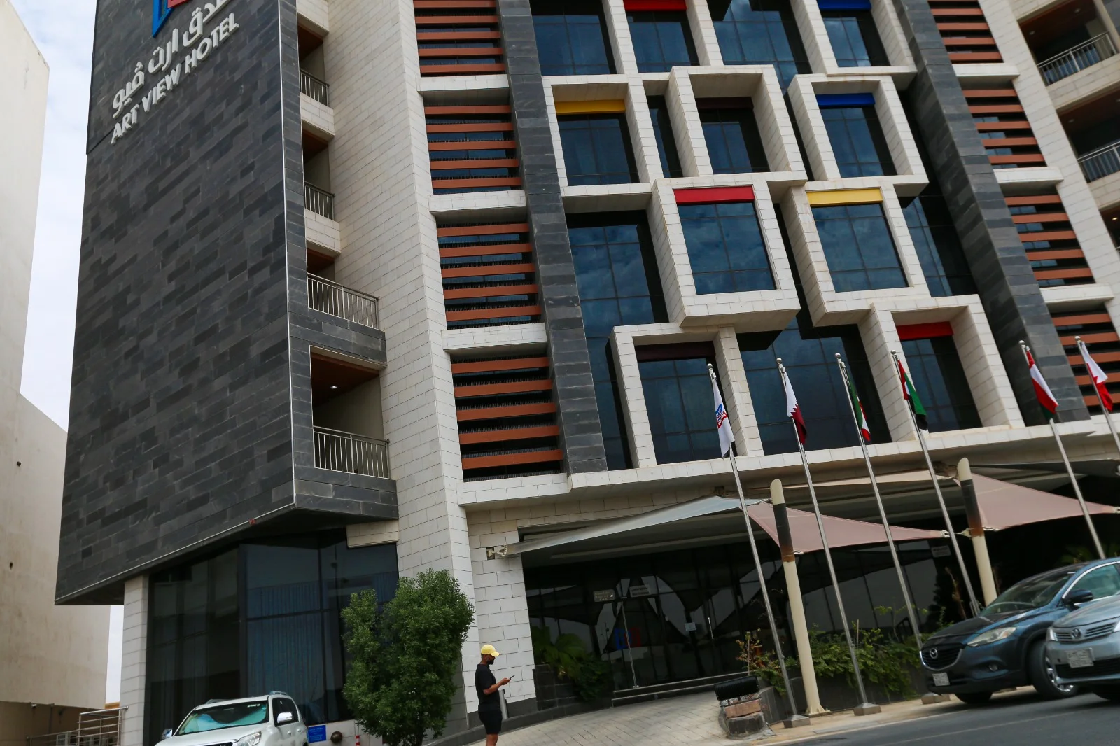 فندق آرت فيو