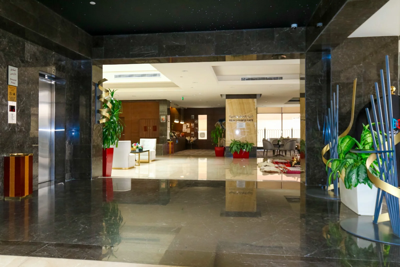 فندق آرت فيو