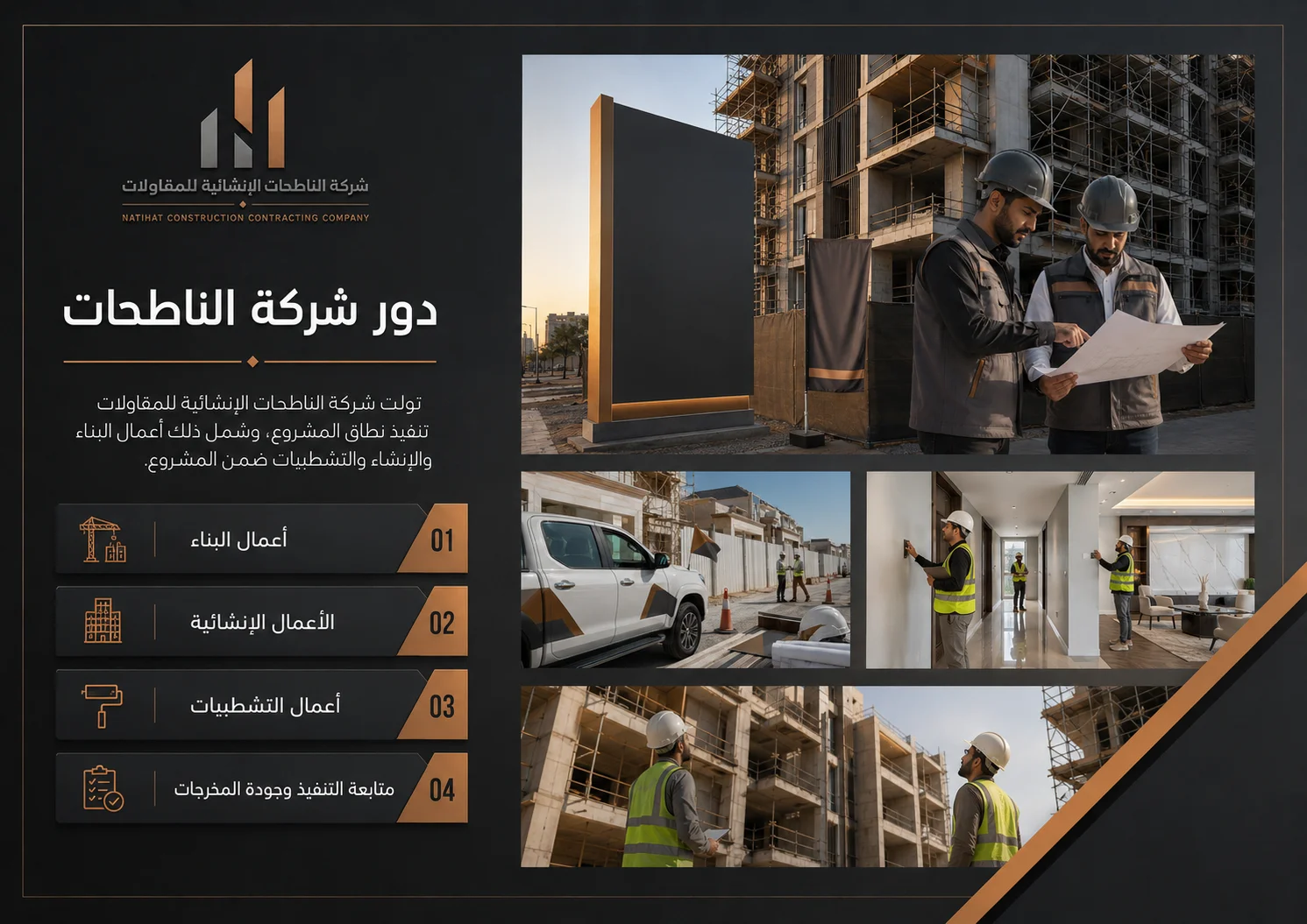 مبنى المصيف السكني - 6