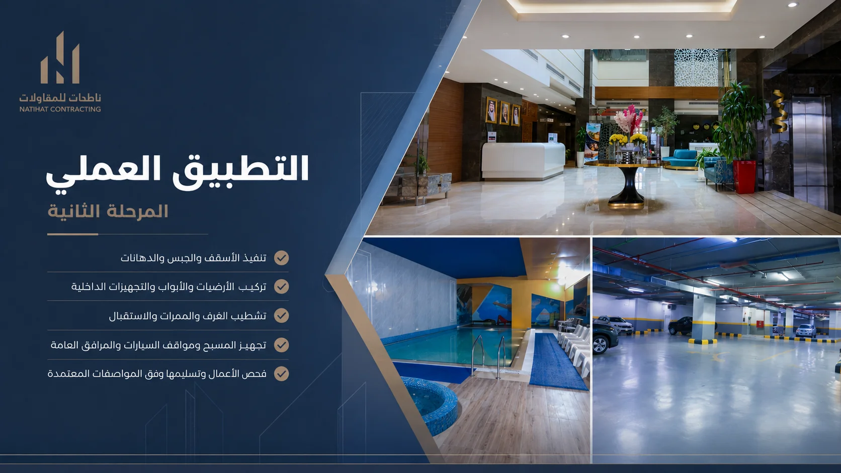 فندق آرت فيو - 5