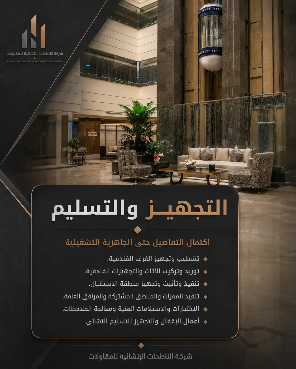 Art View Hotel - 3