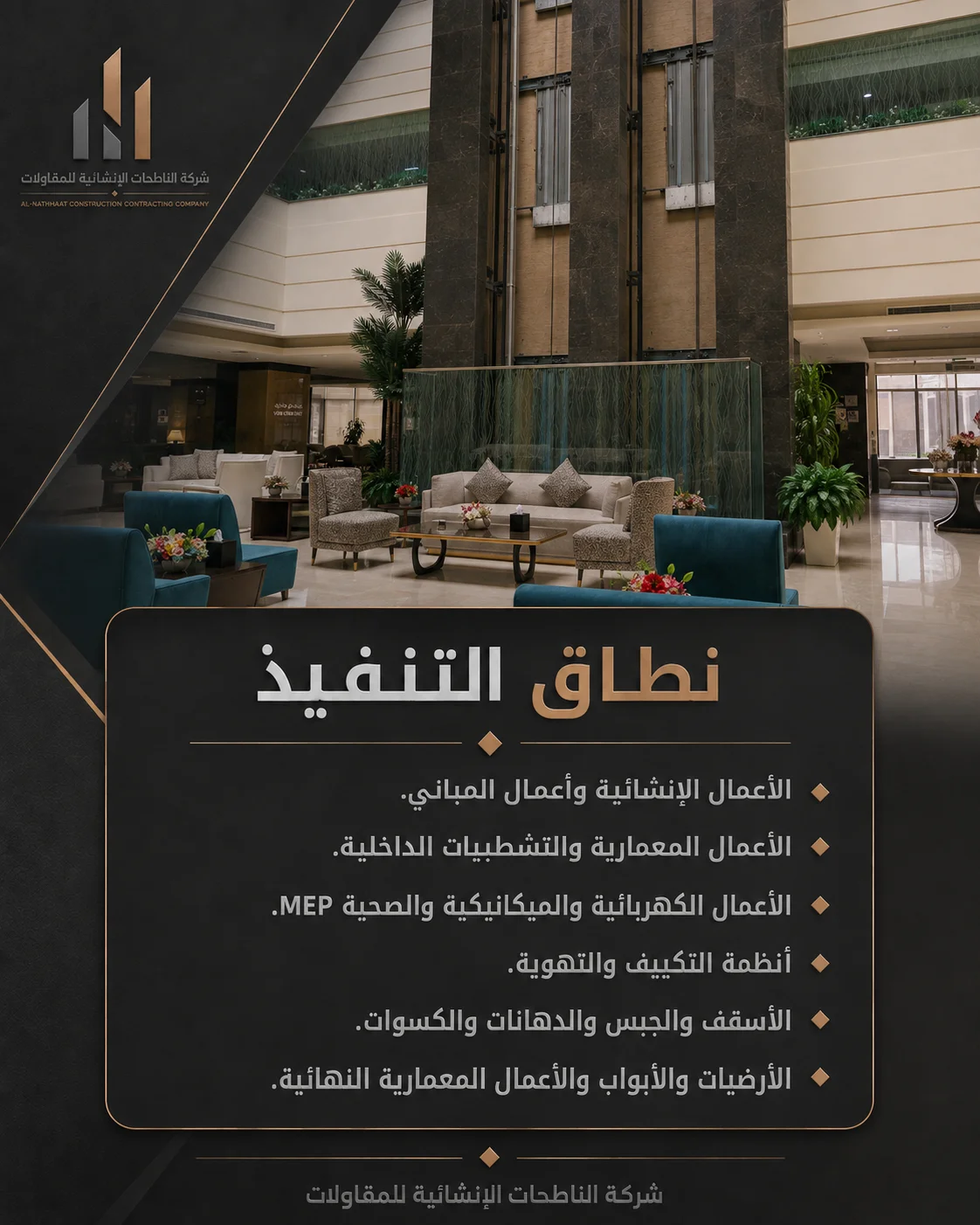 Art View Hotel - 4