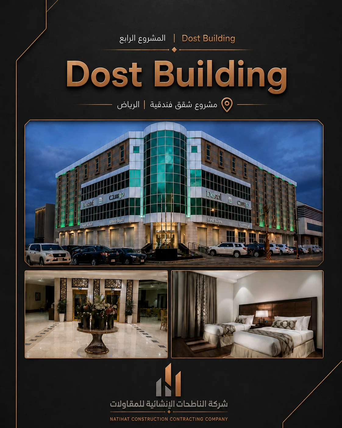 شقق فندقية Dosst Building - 2