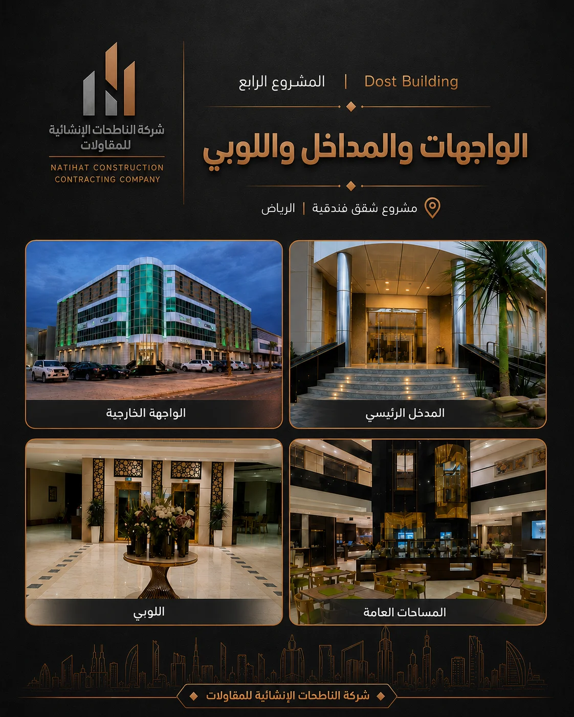 شقق فندقية Dosst Building - 3