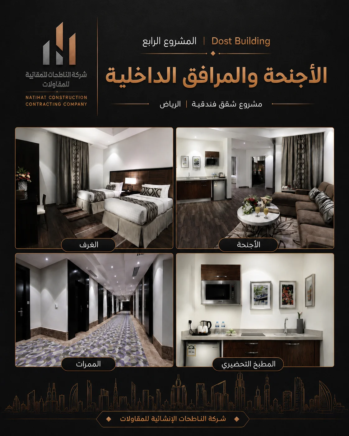 شقق فندقية Dosst Building - 4