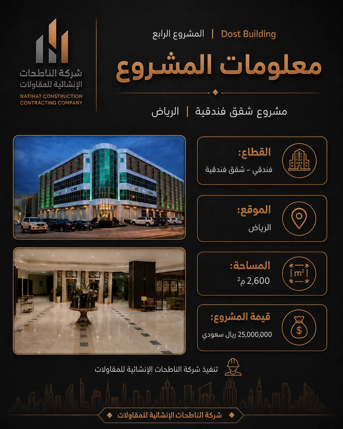 شقق فندقية Dosst Building - 5