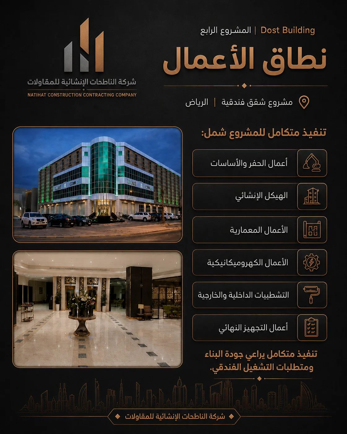 شقق فندقية Dosst Building - 6