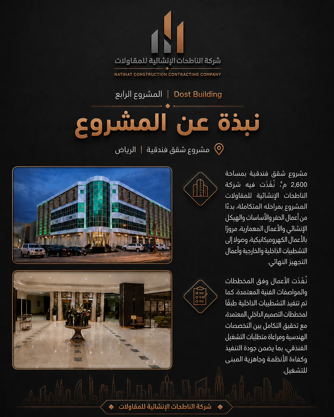 شقق فندقية Dosst Building - 7
